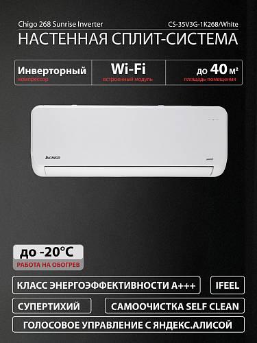 - Chigo Sunrise CS-35V3G-1K268/White